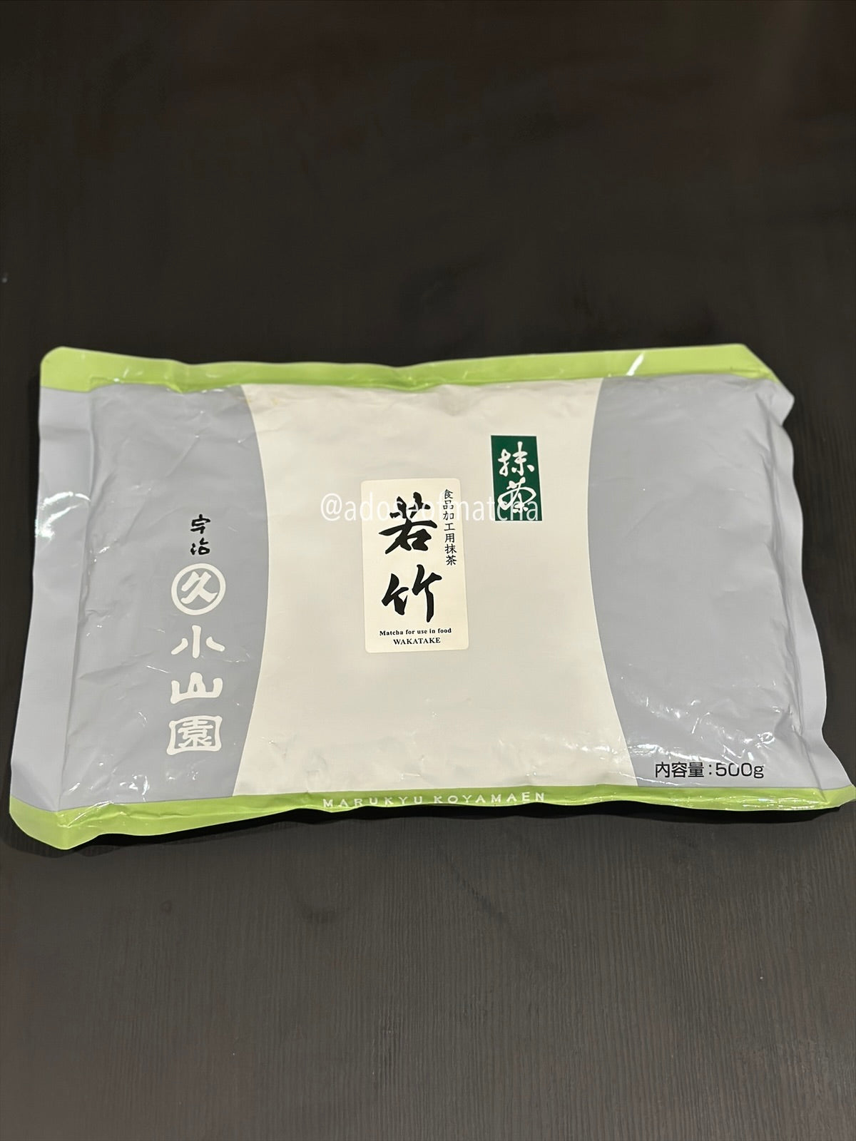 Marukyu Koyamaen Watakake