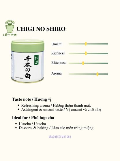 Marukyu Koyamaen Chigi no Shiro