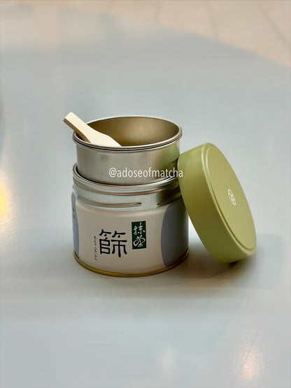 Sifting Can Set Marukyu Koyamaen