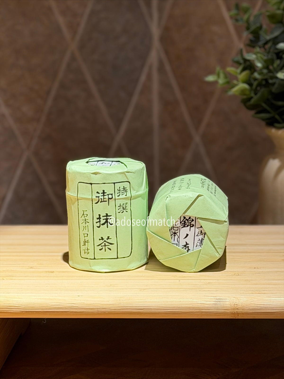 Ishimoto Kawaguchiken Nishiki