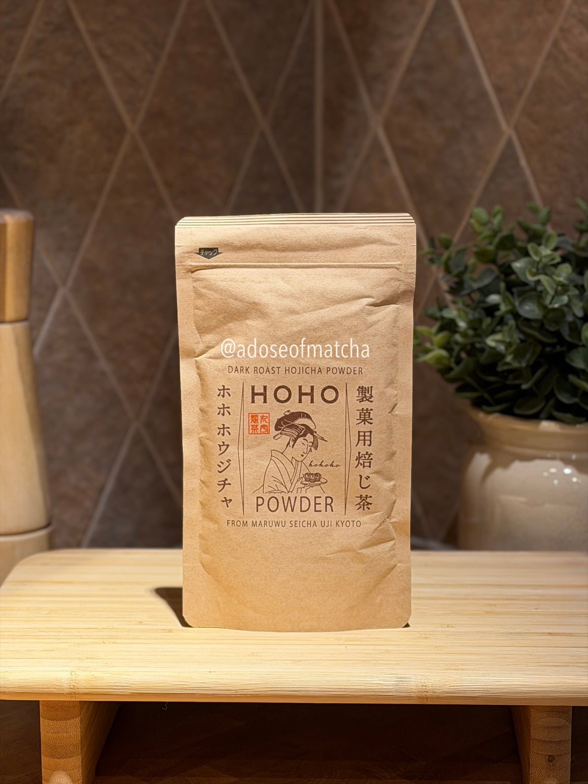 Hoho Hojicha Dark
