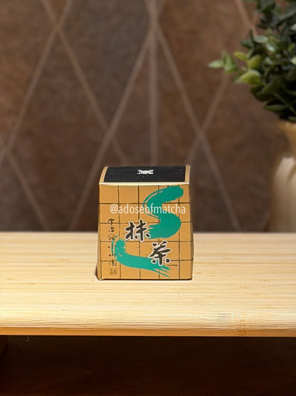 Yamamasa Koyamaen Ryofu