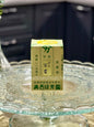 Okunishirokuhoen Yorozu