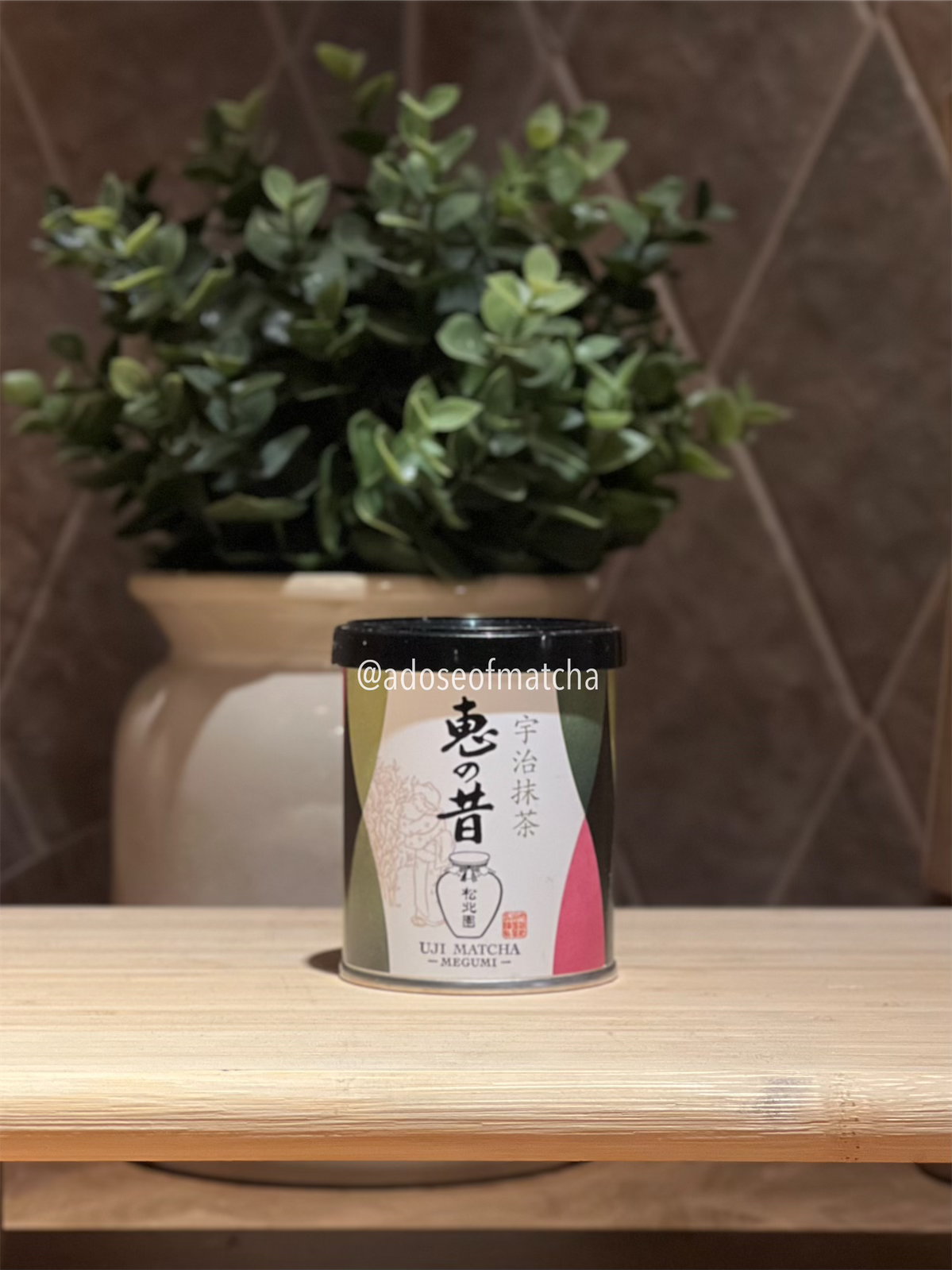 Shohokuen Megumi no Mukashi
