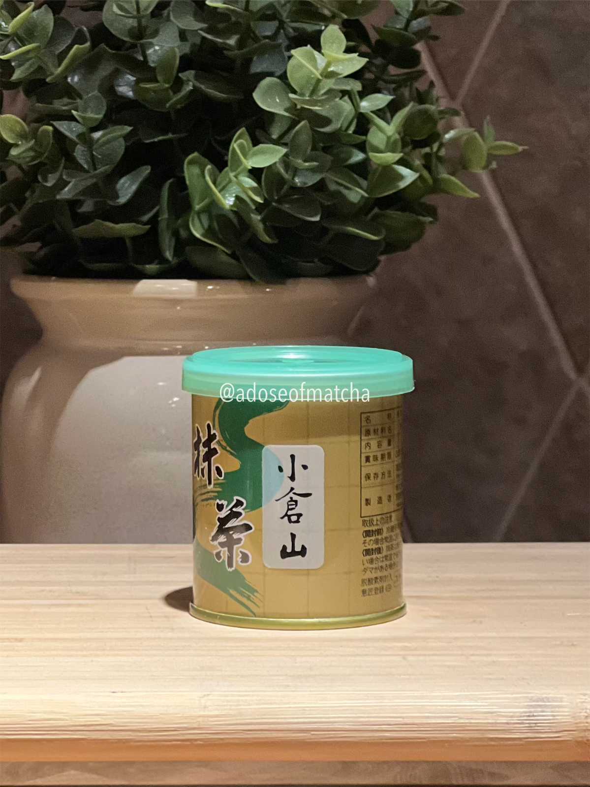 Yamamasa Koyamaen Ogurayama