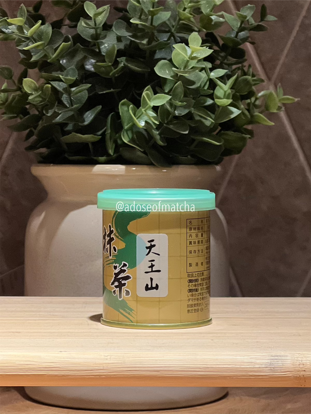 Yamamasa Koyamaen Tennouzan