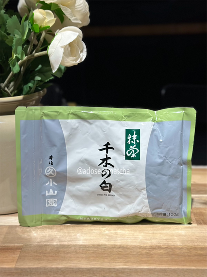 Marukyu Koyamaen Chigi no Shiro
