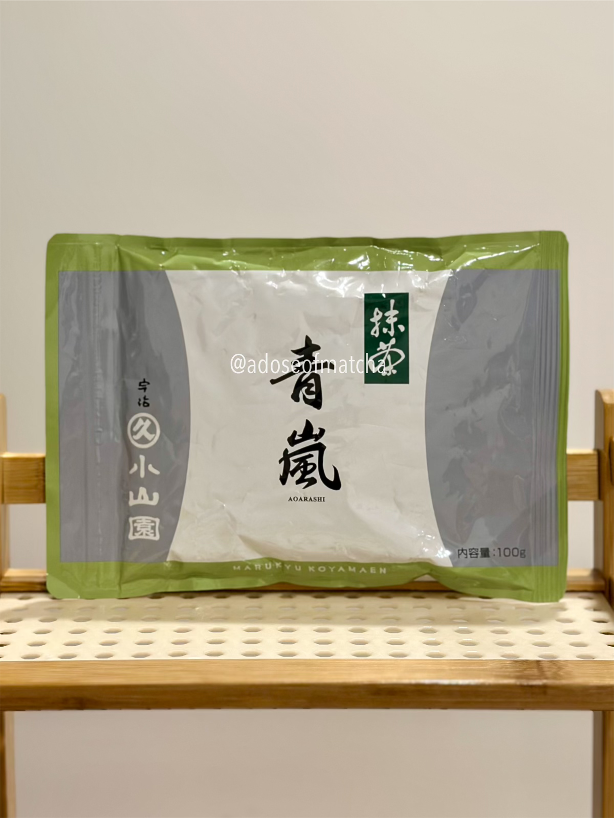 Marukyu Koyamaen Aoarashi